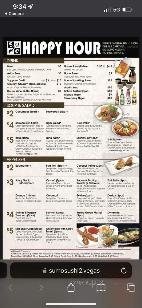 Sumo Sushi2 - Las Vegas, NV menu_pic