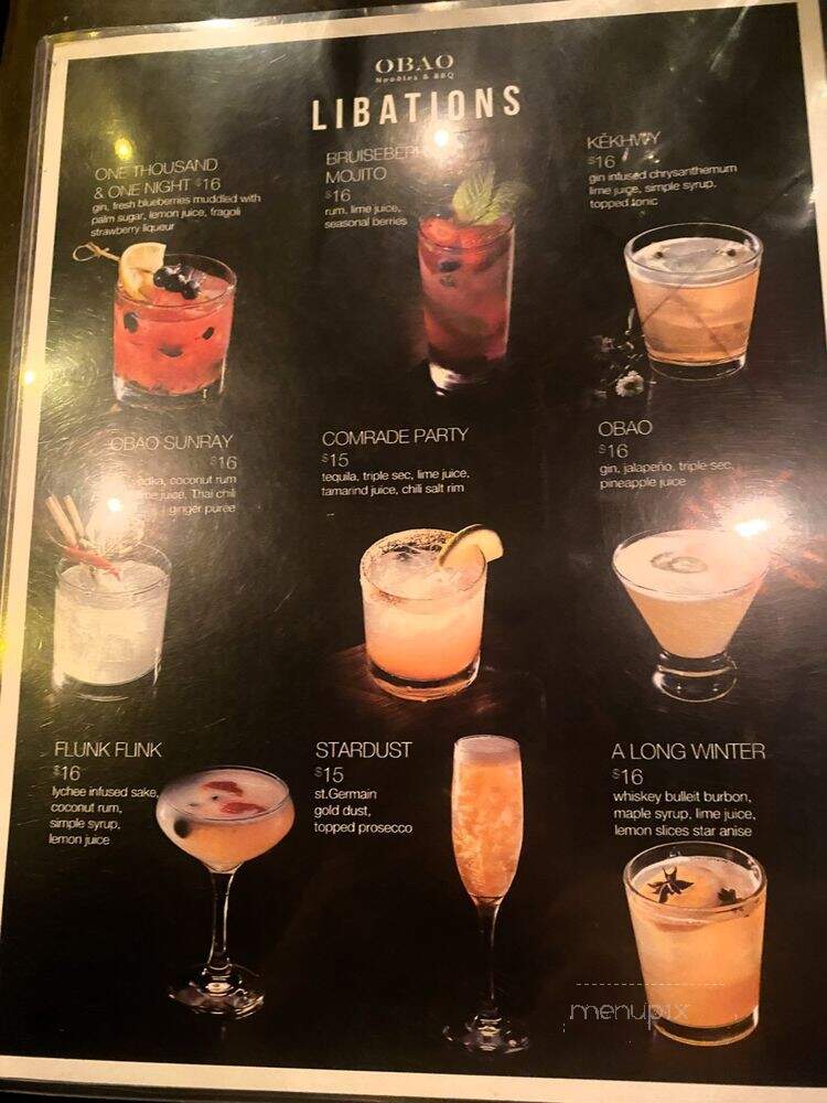 Ember Room - New York, NY menu_pic