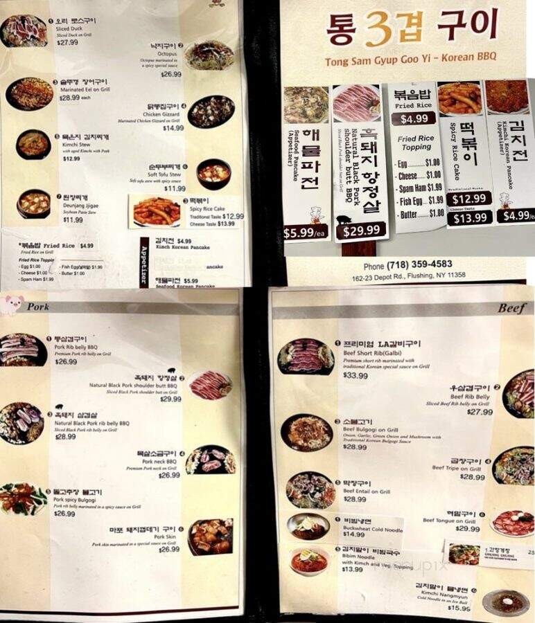 Tong Sam Gyup Goo Ee - Flushing, NY menu_pic