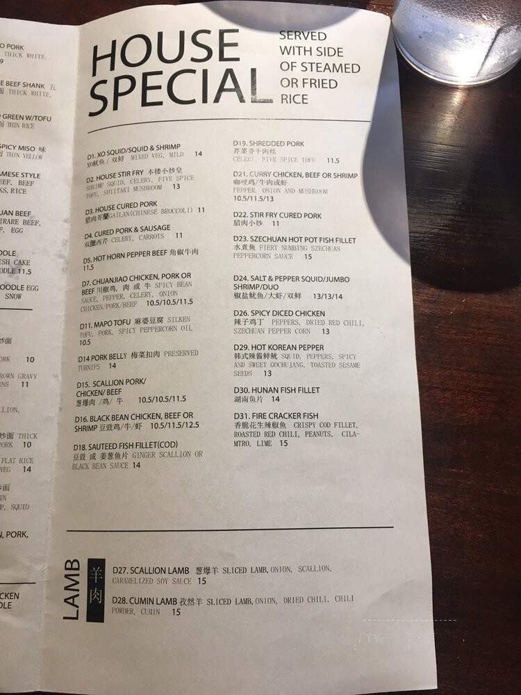 Han Noodle Bar - Rochester, NY