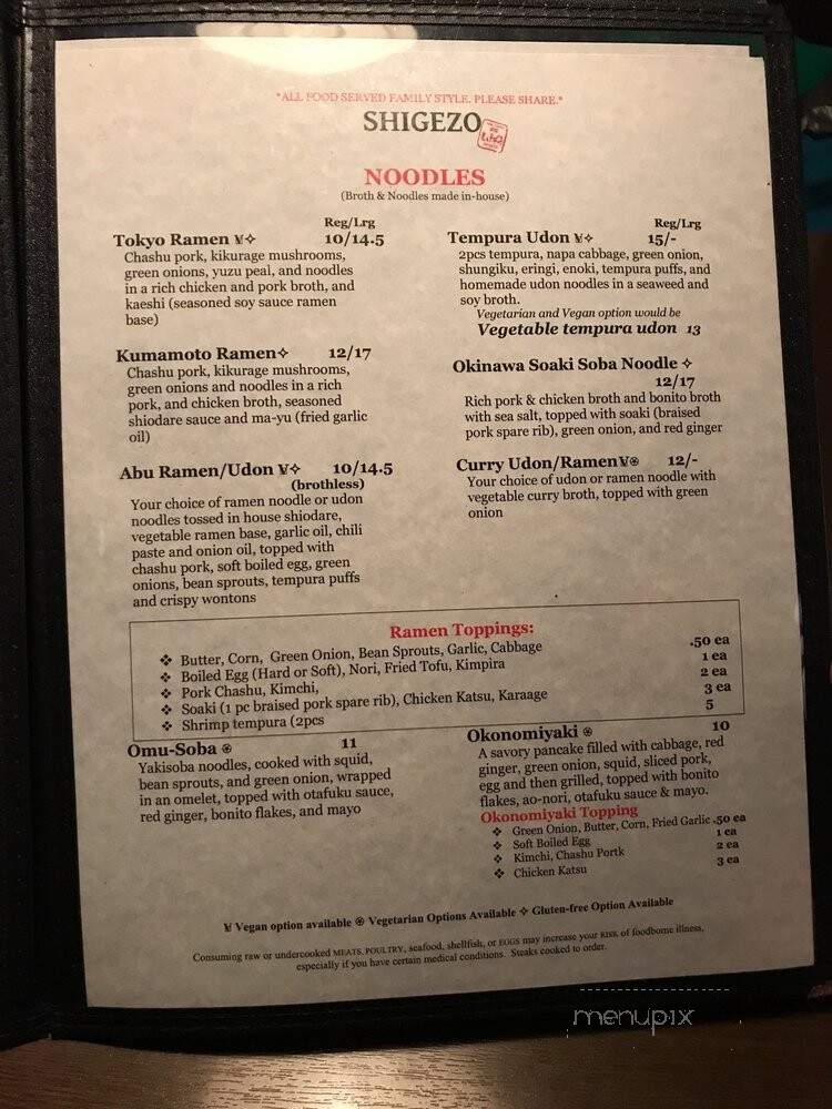 Shigezo - Portland, OR menu_pic