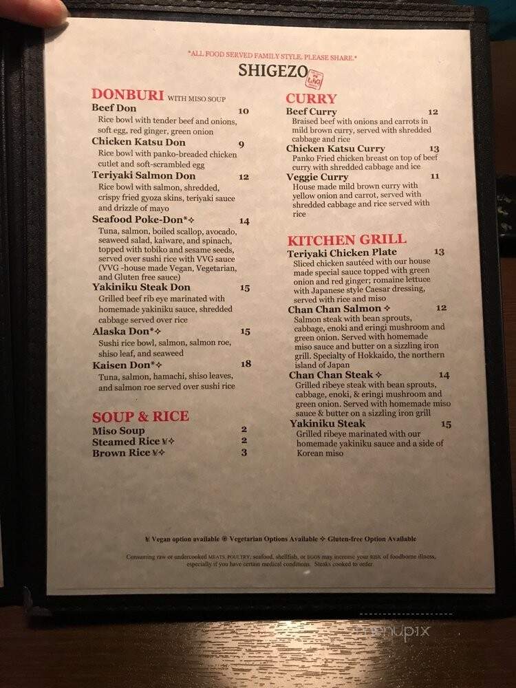 Shigezo - Portland, OR menu_pic