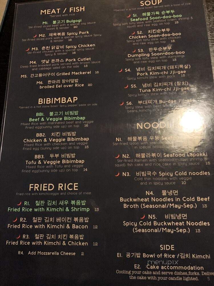 Green Pepper - Pittsburgh, PA menu_pic