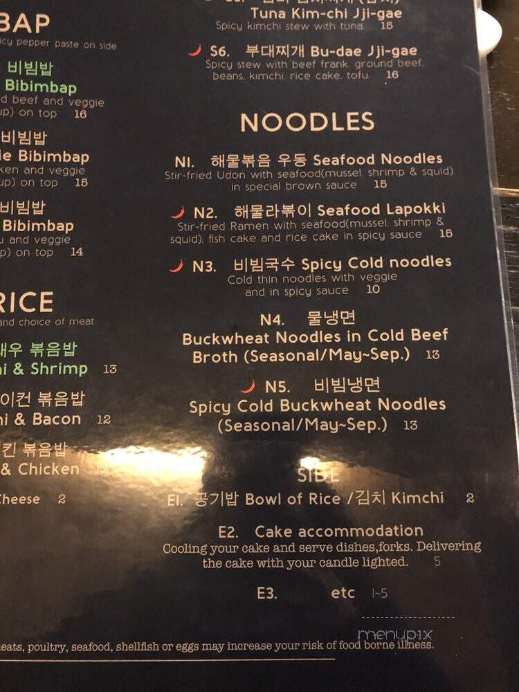 Green Pepper - Pittsburgh, PA menu_pic