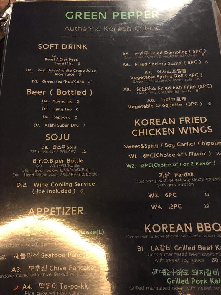 Green Pepper - Pittsburgh, PA menu_pic