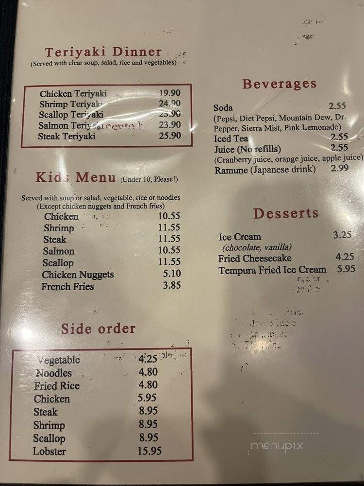 Kabuki Steakhouse Sushi - Virginia Beach, VA