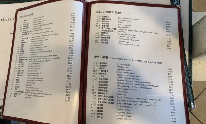 Little Garden - Bellevue, WA menu_pic