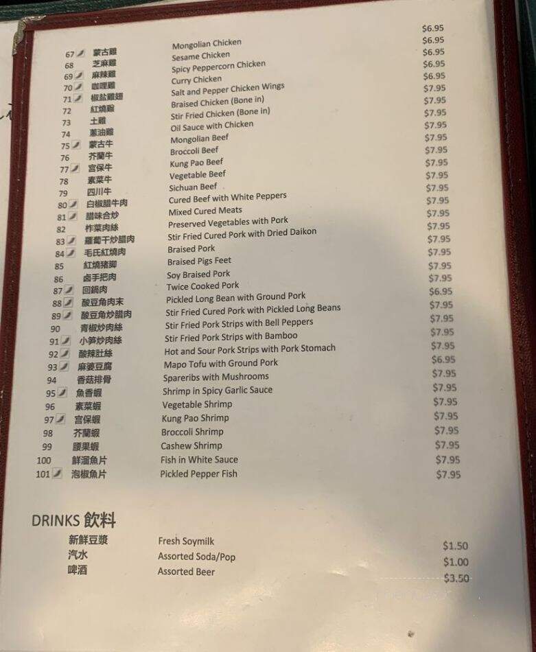 Little Garden - Bellevue, WA menu_pic