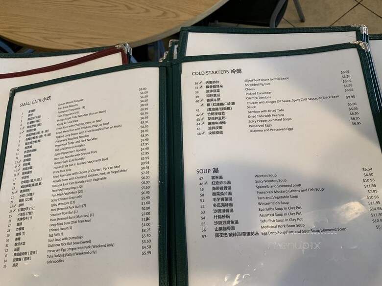 Little Garden - Bellevue, WA menu_pic