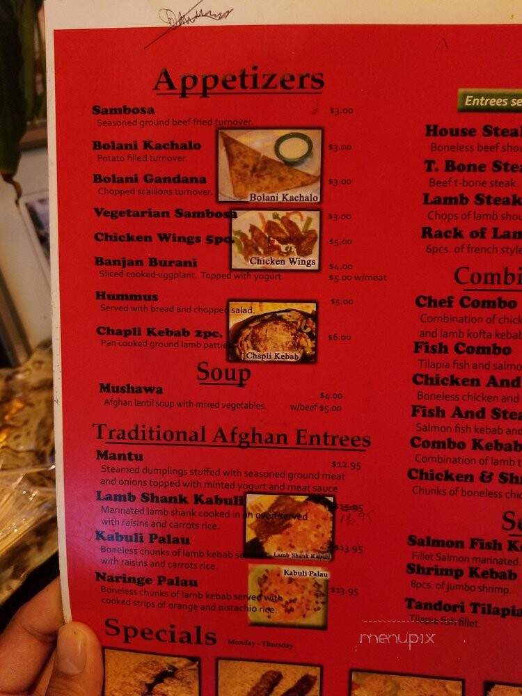 Afghan Kebab House - Floral Park, NY