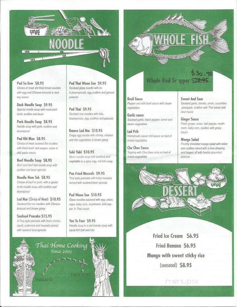 Boon Chu - Elmhurst, NY menu_pic