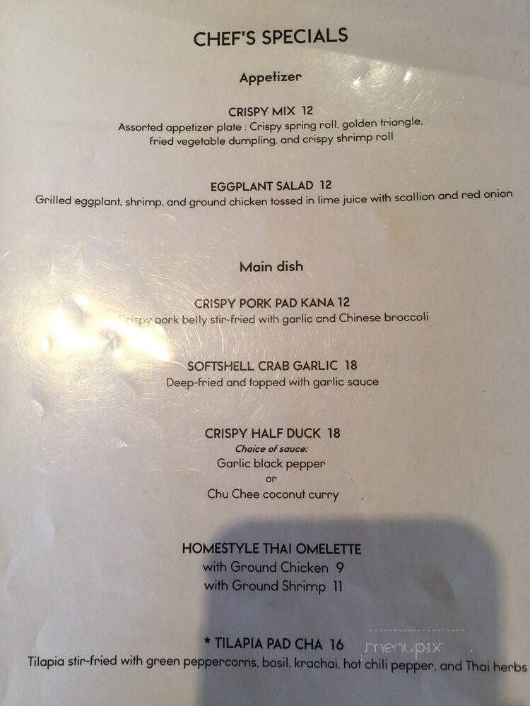 Sweet Basil - Woodside - Flushing, NY
