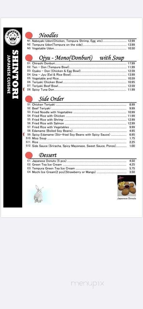 Shintori Sushi Factory - Santa Barbara, CA menu_pic