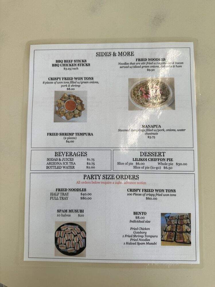 Hamura Saimin Stand - Lihue, HI menu_pic
