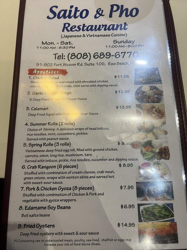Restaurant Saito - Ewa Beach, HI menu_pic