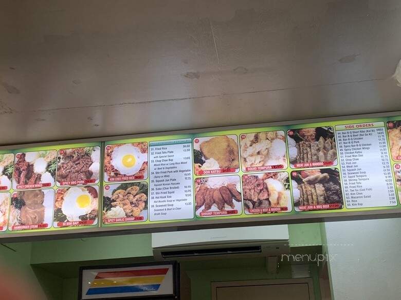 Bar-B-Q King - Aiea, HI menu_pic