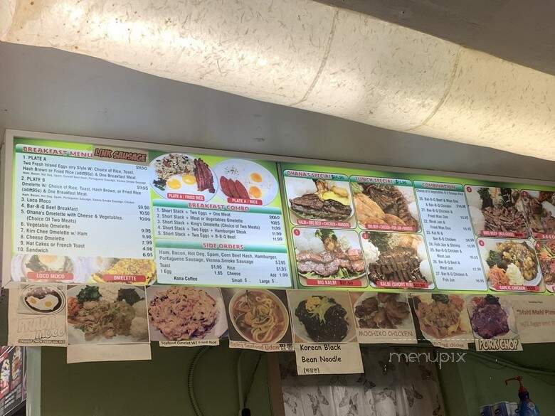 Bar-B-Q King - Aiea, HI menu_pic