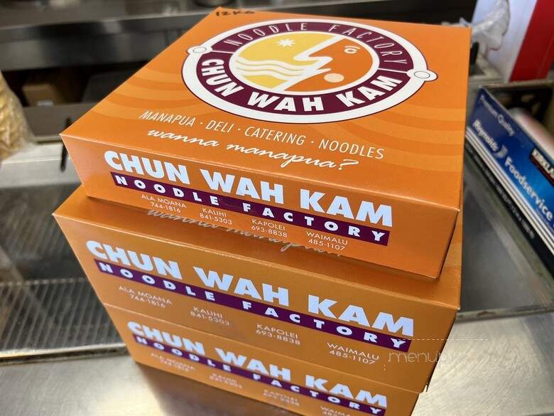 Chun Wah Kam Noodle Factory - Honolulu, HI