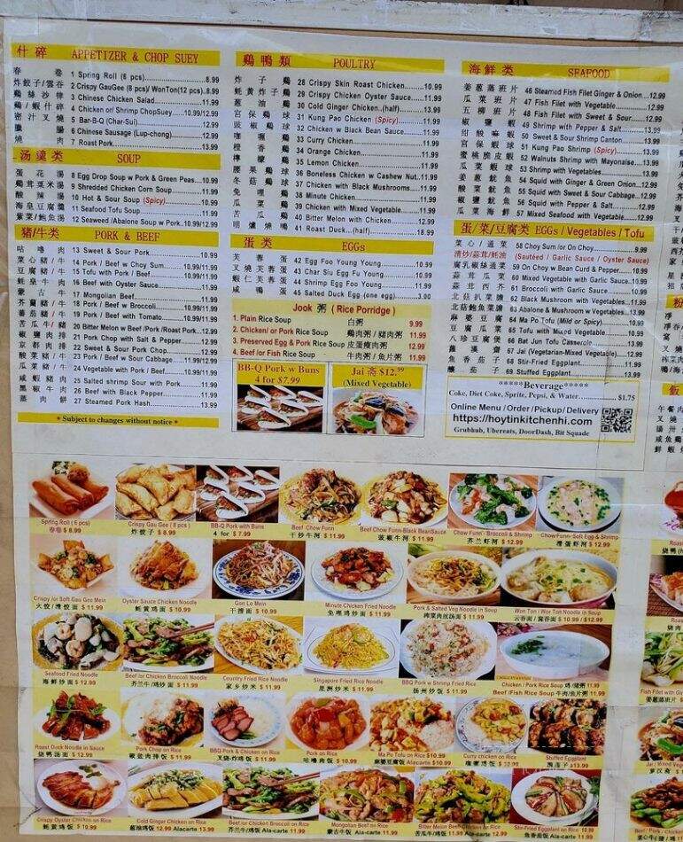 Hoy Tin Chop Suey - Honolulu, HI menu_pic
