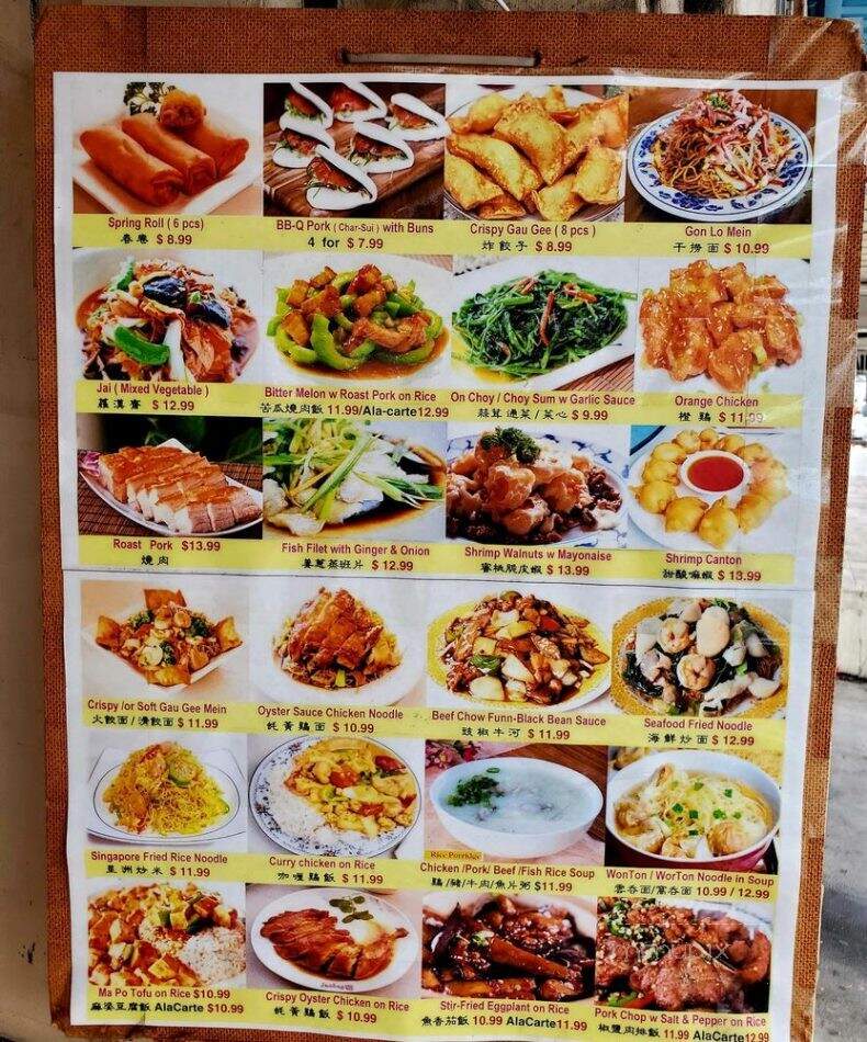 Hoy Tin Chop Suey - Honolulu, HI menu_pic