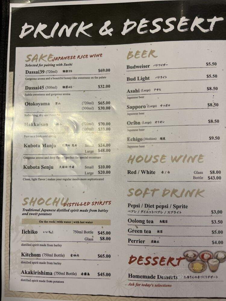 Yohei Sushi Restaurant - Honolulu, HI menu_pic