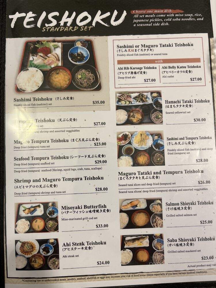 Yohei Sushi Restaurant - Honolulu, HI menu_pic