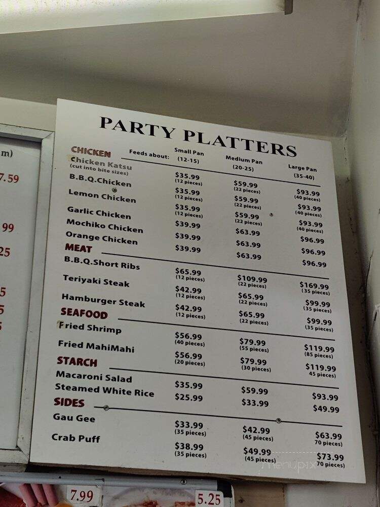 Queen's Bar Bq - Honolulu, HI menu_pic