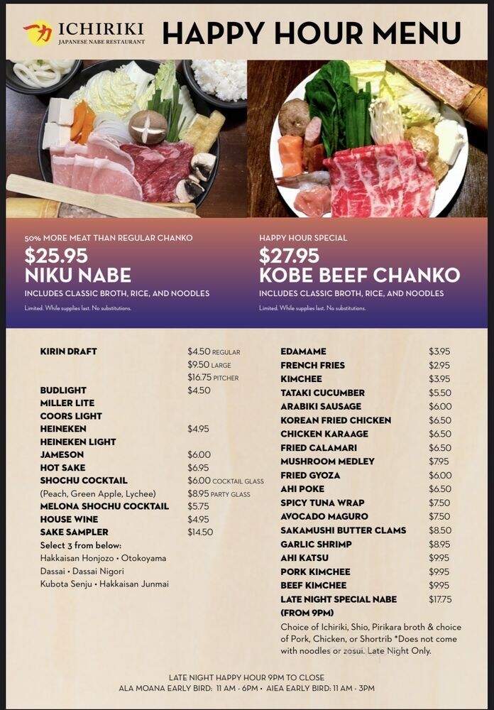 Ichiriki Japanese Nabe Restaurant - Honolulu, HI
