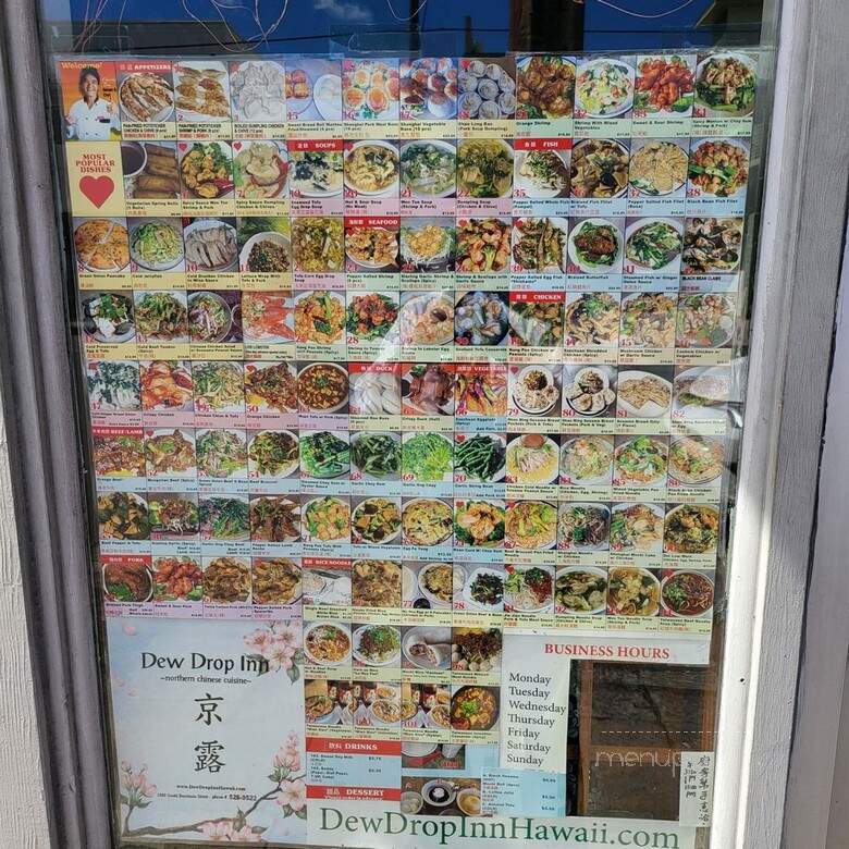 Dew Drop Inn - Honolulu, HI menu_pic