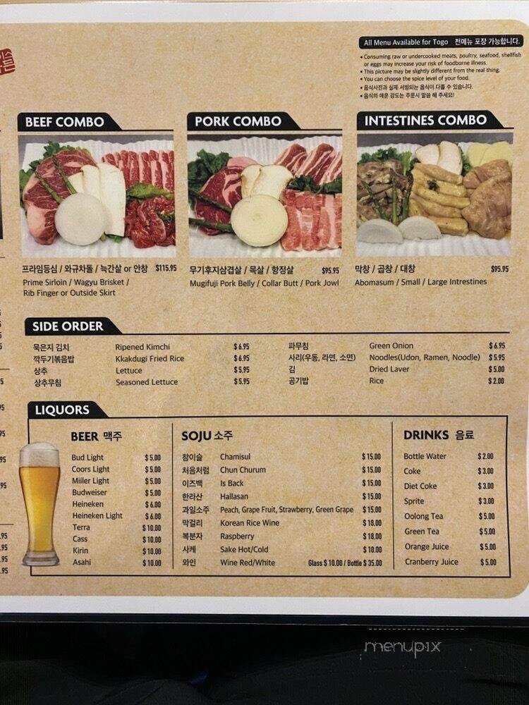 Choi's Restaurant - Honolulu, HI menu_pic