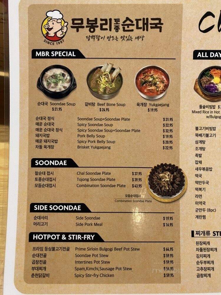 Choi's Restaurant - Honolulu, HI menu_pic