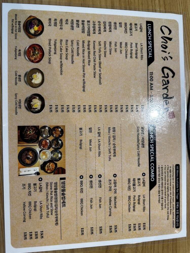 Choi's Restaurant - Honolulu, HI menu_pic
