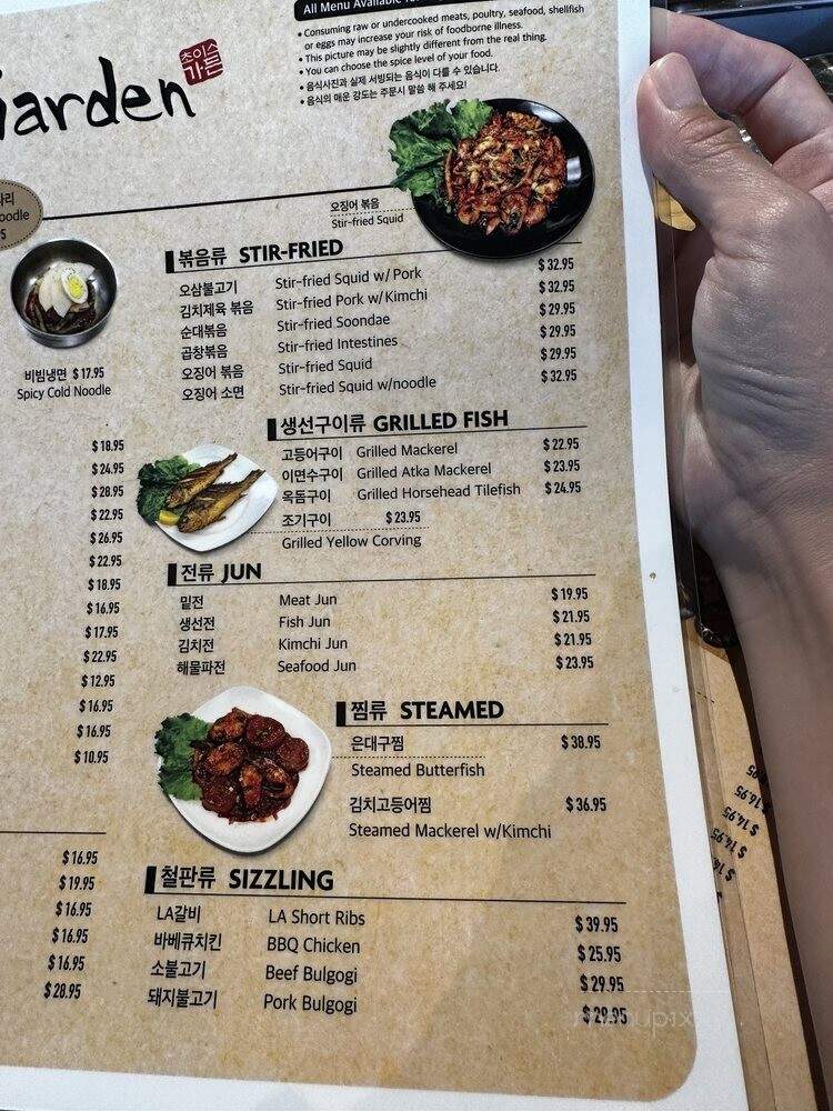 Choi's Restaurant - Honolulu, HI menu_pic