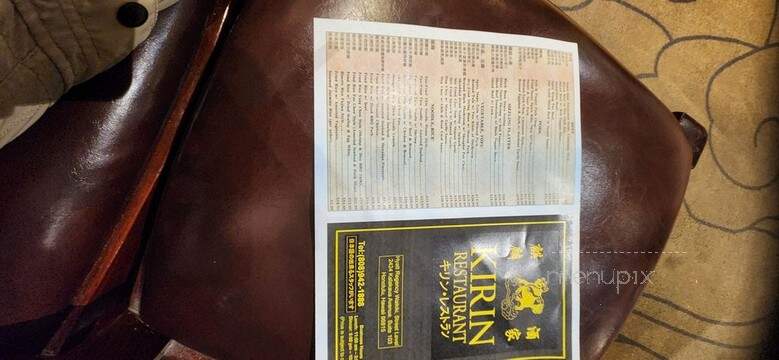 Kirin Restaurant Inc - Honolulu, HI menu_pic