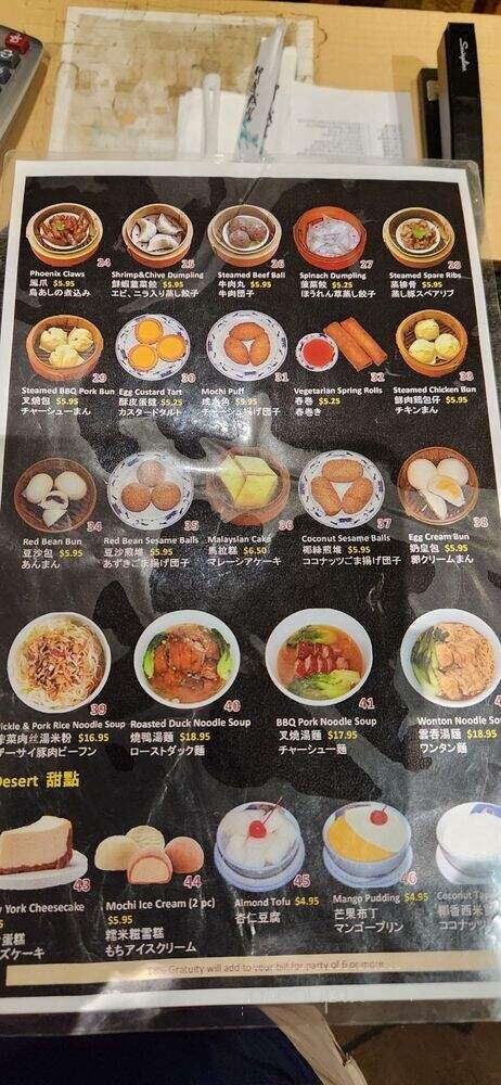 Kirin Restaurant Inc - Honolulu, HI menu_pic