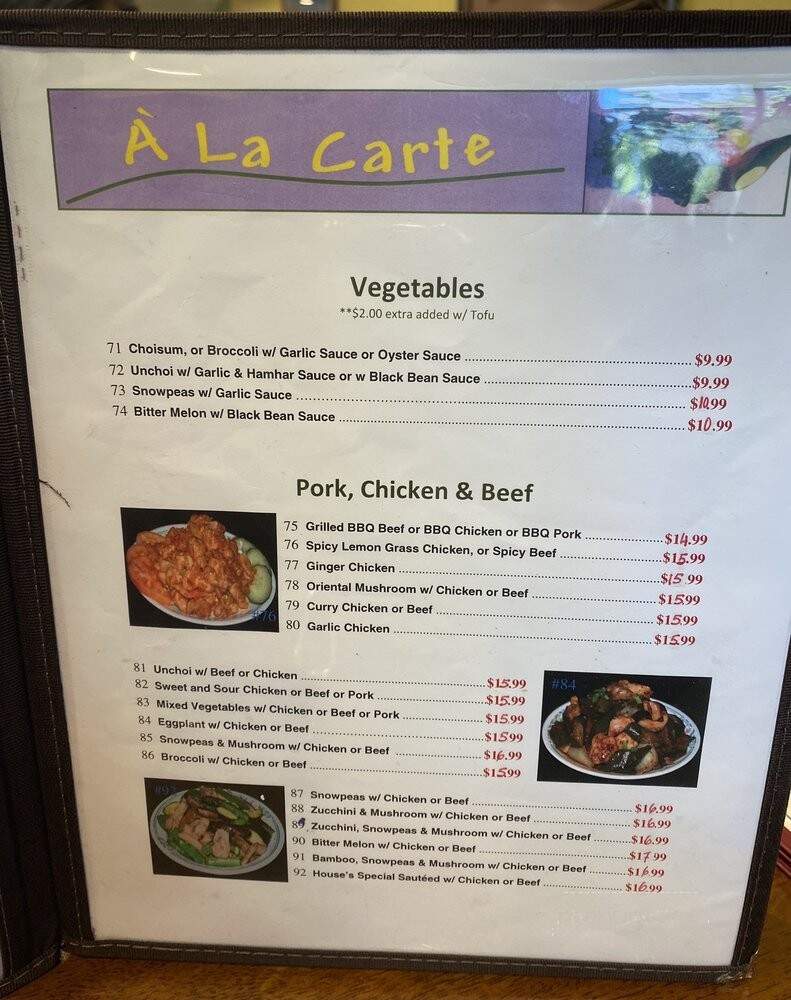 Green Papaya Cafe - Honolulu, HI menu_pic