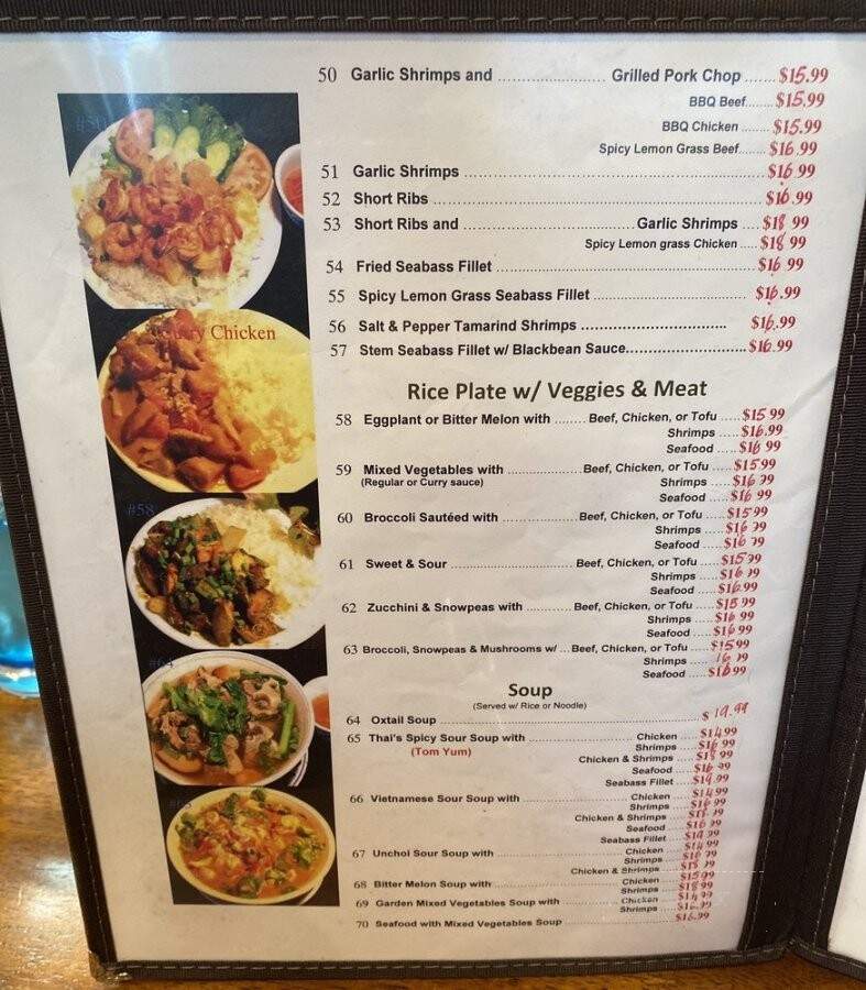 Green Papaya Cafe - Honolulu, HI menu_pic