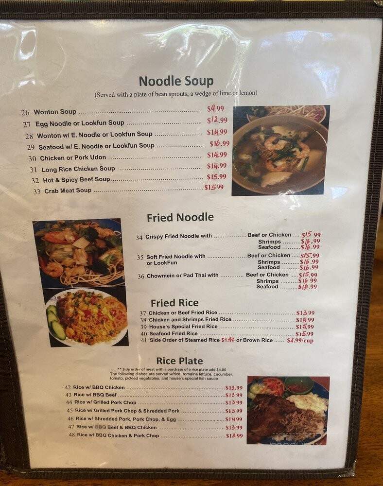 Green Papaya Cafe - Honolulu, HI menu_pic