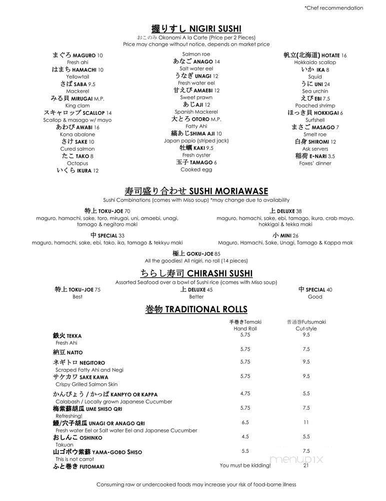 Tokkuri-Tei - Honolulu, HI menu_pic