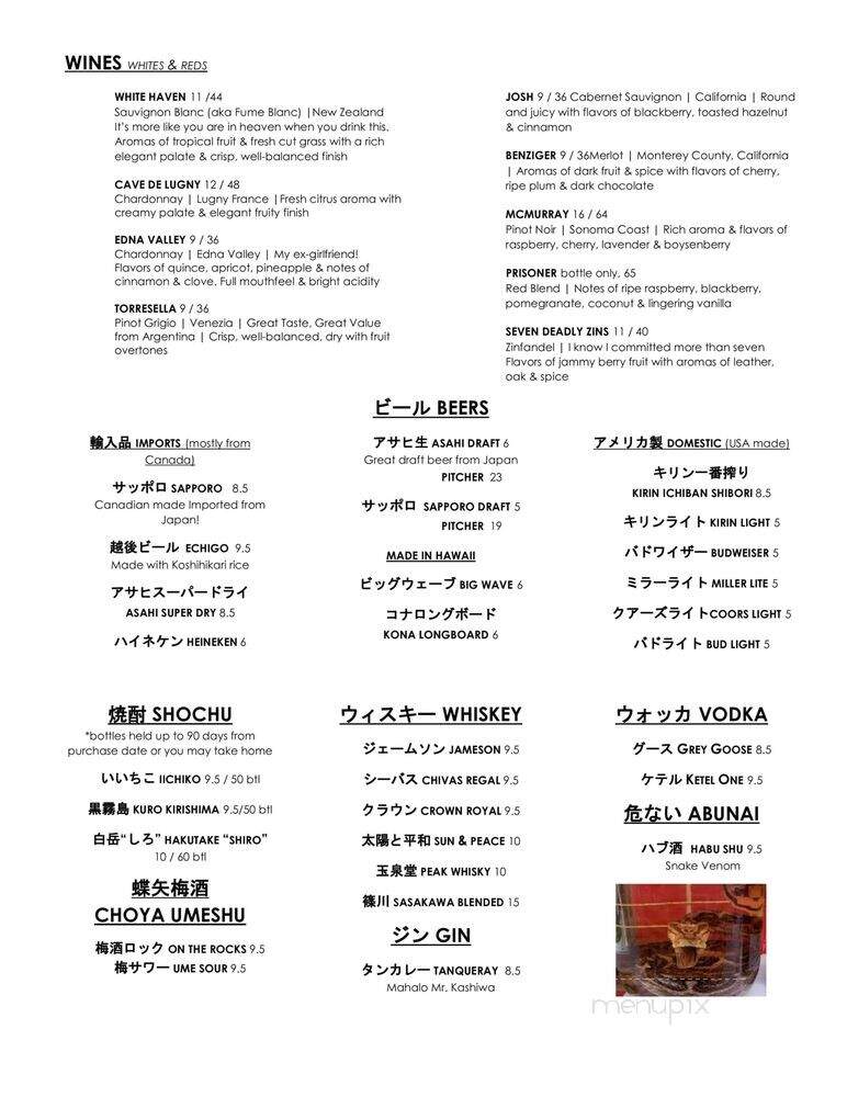 Tokkuri-Tei - Honolulu, HI menu_pic