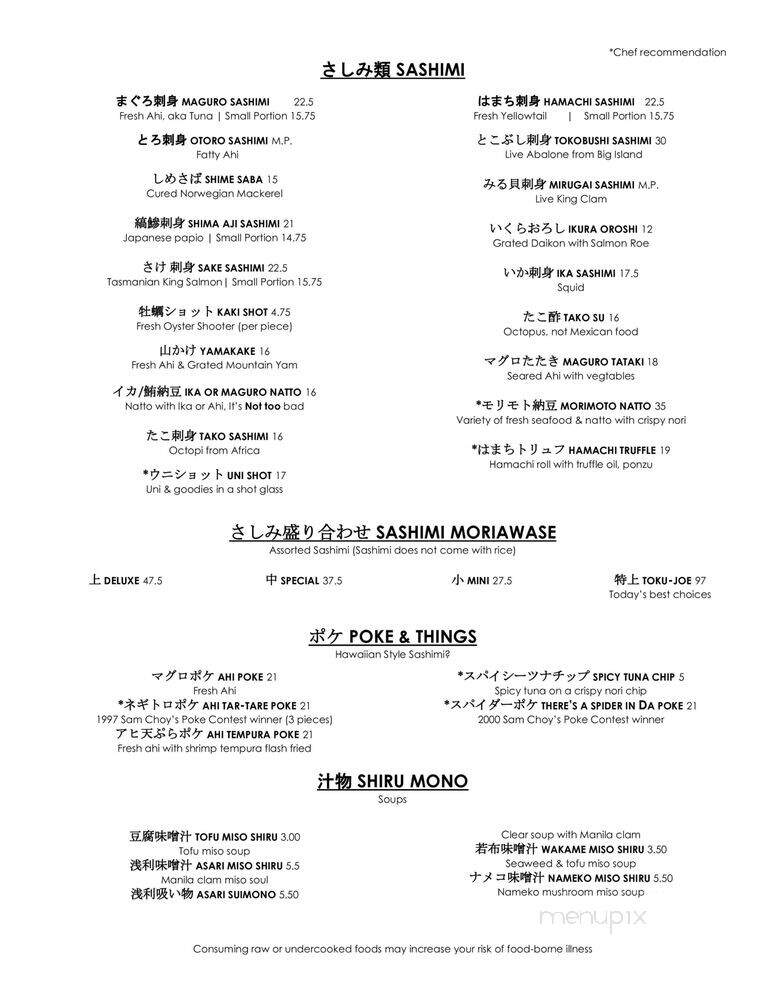 Tokkuri-Tei - Honolulu, HI menu_pic