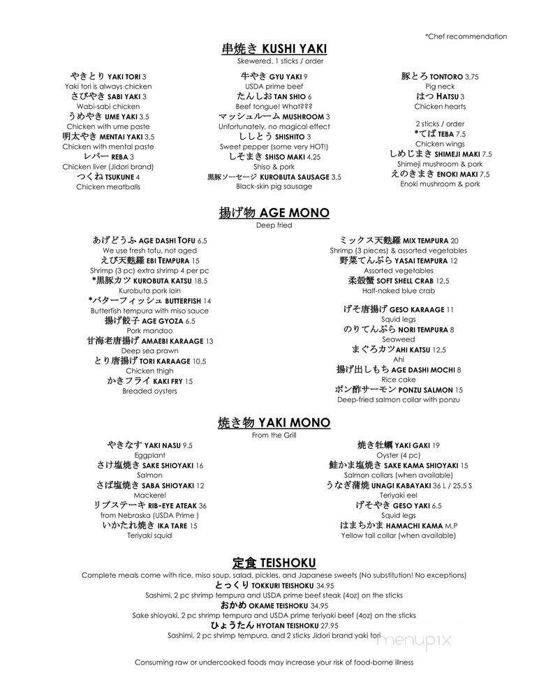 Tokkuri-Tei - Honolulu, HI menu_pic