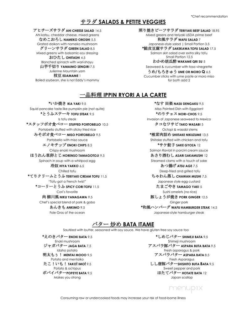 Tokkuri-Tei - Honolulu, HI menu_pic