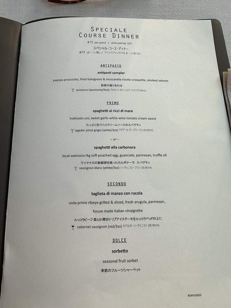 Aracino Italian Pasta & Pizza - Honolulu, HI menu_pic