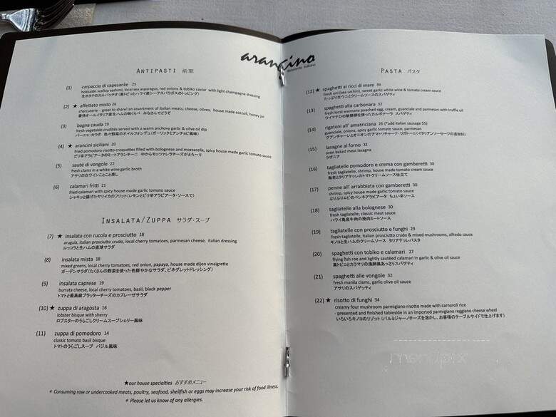 Aracino Italian Pasta & Pizza - Honolulu, HI menu_pic