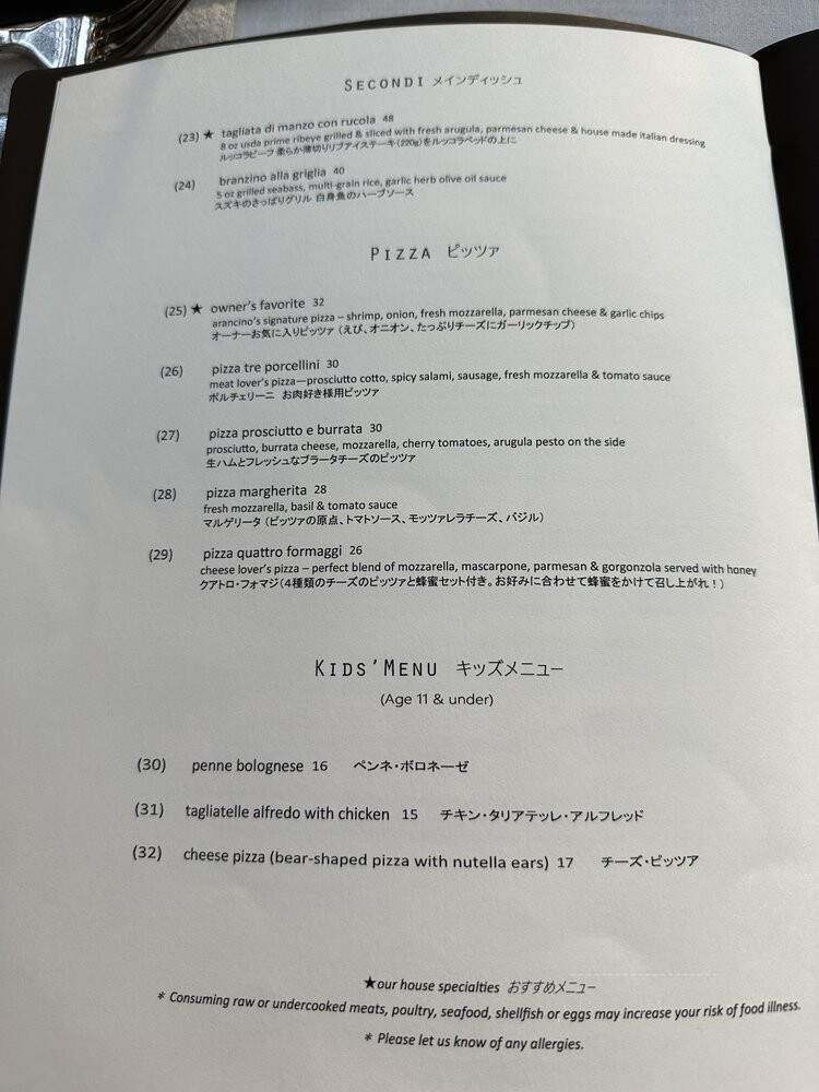Aracino Italian Pasta & Pizza - Honolulu, HI menu_pic