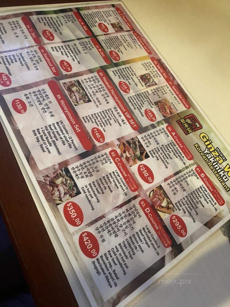 Ginza Won Restaurant - Honolulu, HI menu_pic