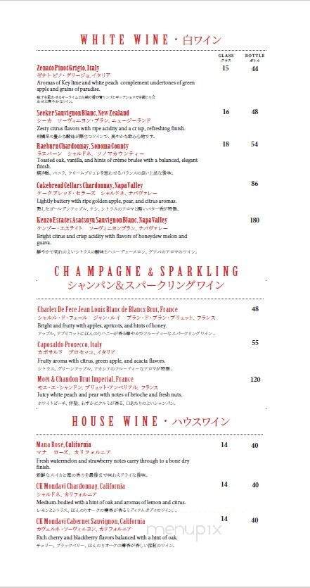 Tanaka Of Tokyo Restaurant - Honolulu, HI menu_pic