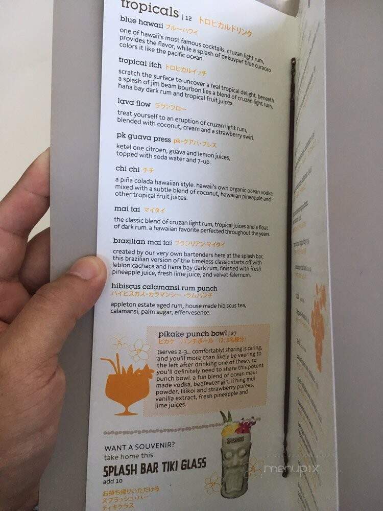 Pikake Terrace Buffet & Brlr - Honolulu, HI menu_pic