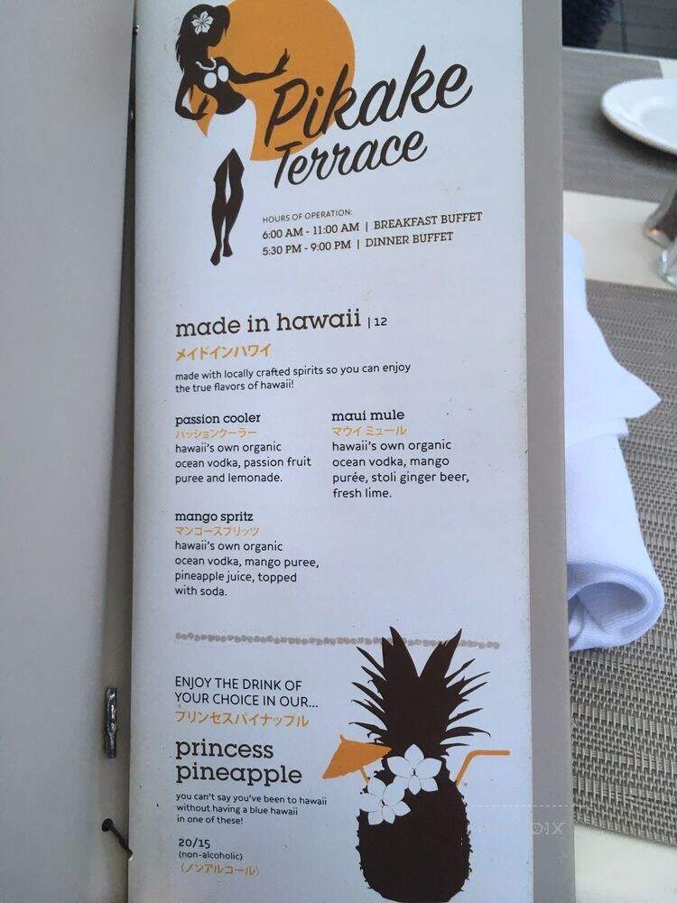 Pikake Terrace Buffet & Brlr - Honolulu, HI menu_pic
